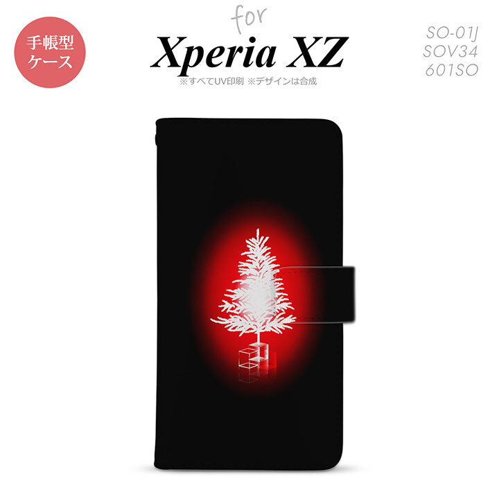 【手帳型 スマホ カバー ケース】【SO01J】【エクスペリア XZ 】手帳型 ケース SO-01J スマホ カバー XPERIA XZ エクスペリア ツリー 赤 nk-004s-so01j-dr625【メール便送料無料】