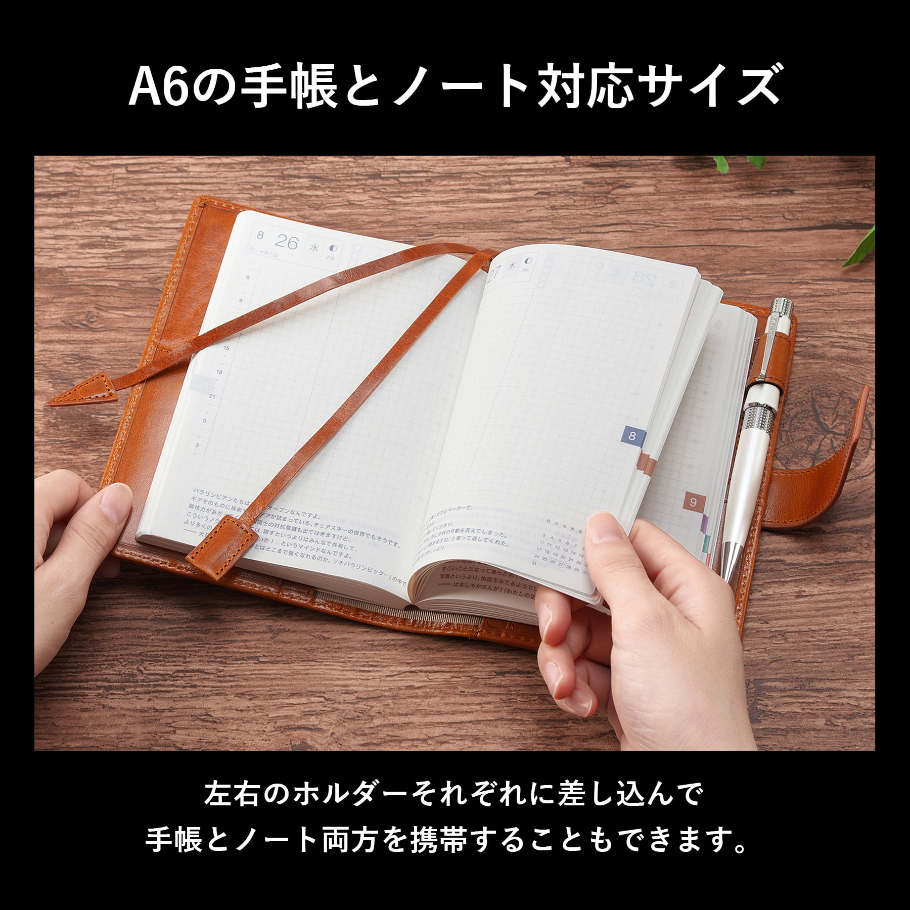 ［ゴルベ］手帳カバー ノートカバー A6 イタリアンレザー 名入れ無料 送料無料 ギフト