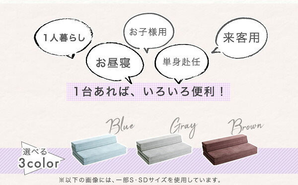 ベッド 寝具 4Way折りたたみソファマットレス Tatin-タタン- SH-07-DSM--GY グレー ダブル ホームテイスト 折りたたみソファマットレス 高反発ウレタン 反発力 ロール梱包 厚さ10cm 日本製 4way ダブルサイズ すき間