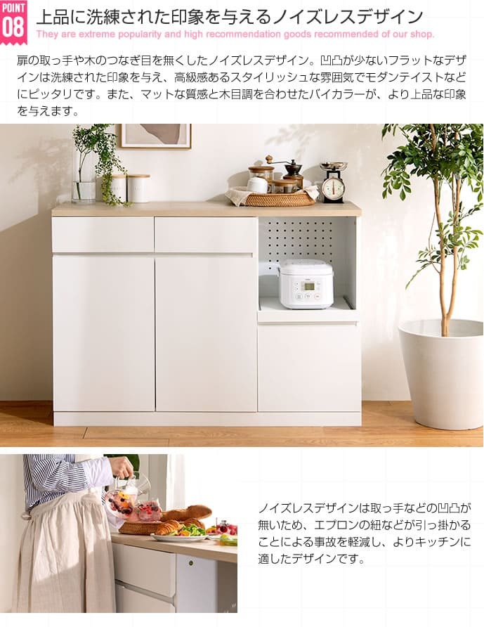 食器棚 キッチン収納 キッチンカウンター 間仕切り テーブル カフェ風 おしゃれ カウンターテーブル アイランドキッチン 作業台 120cm キッチンボード レンジ台 キッチン 収納 カップボード 国産 ストッカー 収納棚 電子レンジ台 ：