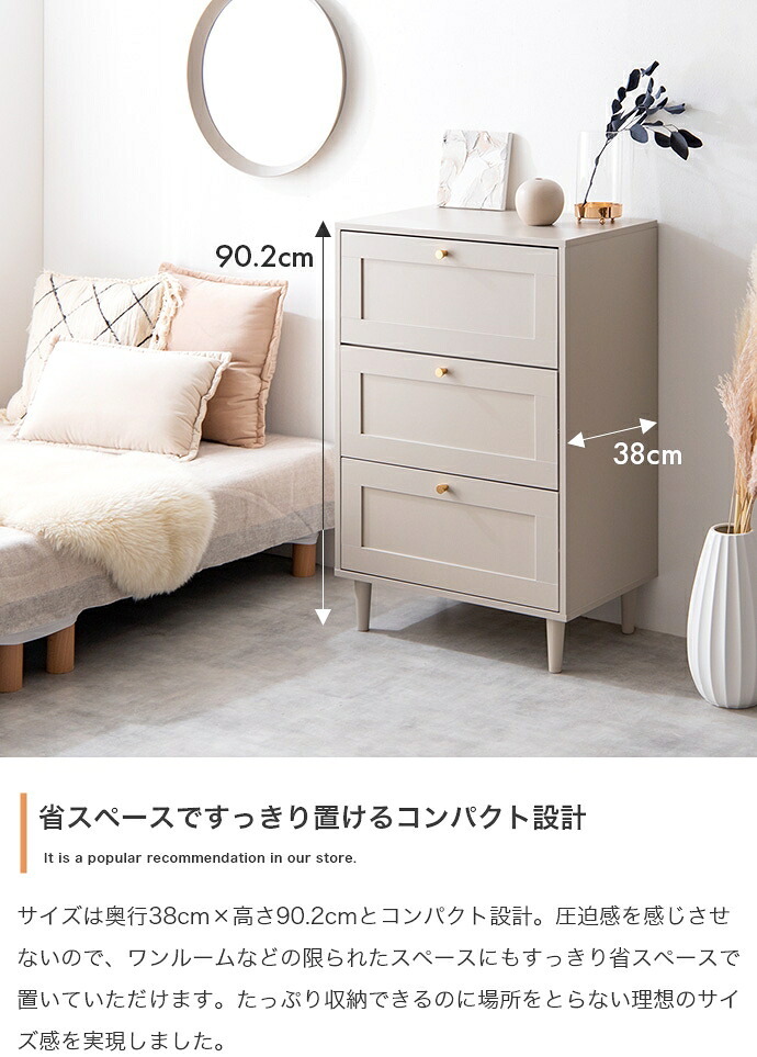 タンス チェスト 収納 框チェスト 衣類収納 収納チェスト ハイチェスト 洋服タンス 衣類タンス 框 かまち 韓国 インテリア コンパクト おしゃれ 3段 ハイタイプ ゴールド取っ手 幅60cm 3杯 スライドレール 新生活