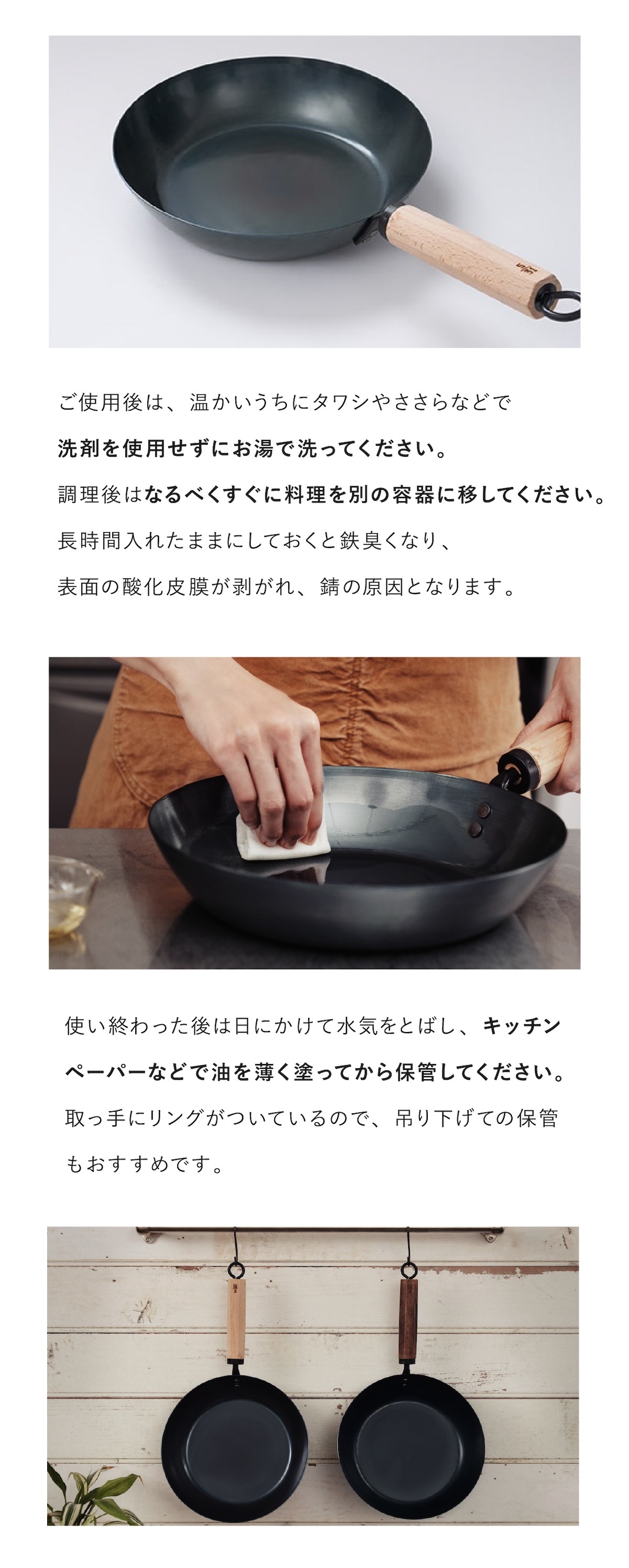 元気じゃない日のフライパン 26cm 藤田金属 鉄フライパン 日本製 IH対応 ガス火対応 ガス火専用 軽量 深型 ハードテンパー加工 油ならし不要 木製ハンドル ブナ ウォルナット 炒め物 揚げ物 煮込み キッチン用品 母の日 敬老の日 新生活 プレゼント ギフト