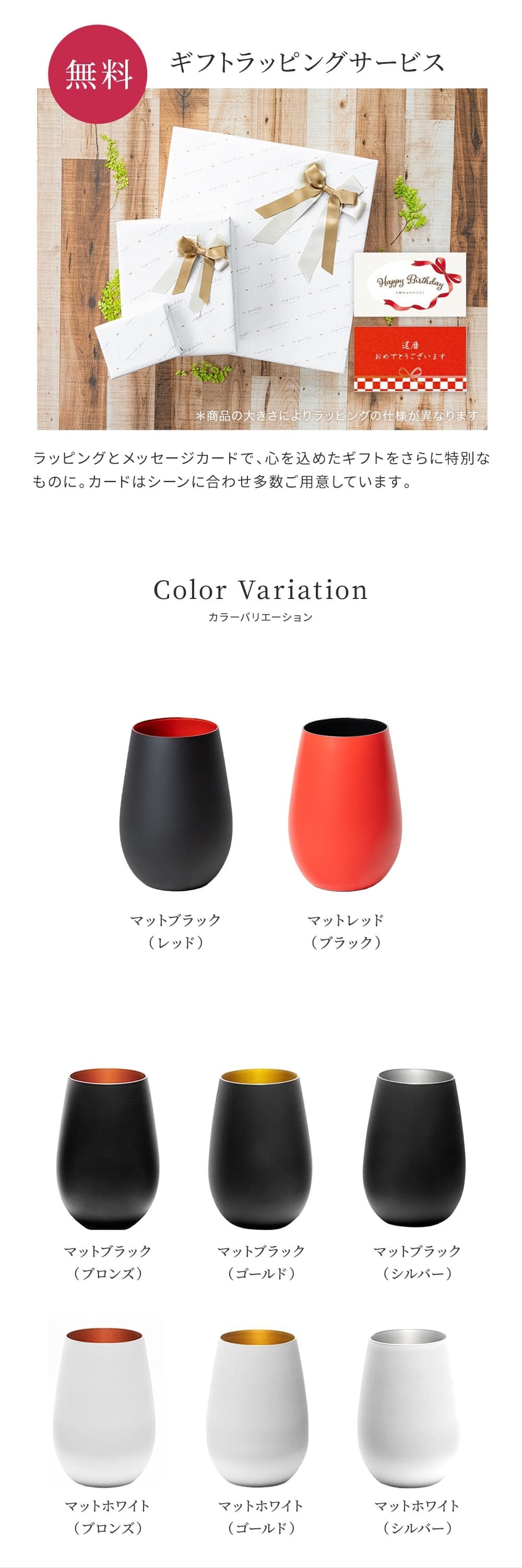 還暦祝い デザイン 名入れ グラスタンブラー タンブラー 単品 コップ グラス 実用的 おしゃれ クリスタルガラス マット 8色 60代 女性 男性 誕生日 記念日 ギフト 贈り物 プレゼント ギフト 父の日 2026 プレゼント