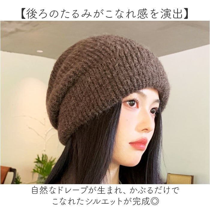 レディース おしゃれ ニット帽 通販 ニットキャップ ニット帽子 ワッチキャップ サマーニット帽 ビーニー リブ編みニットキャップ ルームキャップ 折り返し 白髪隠し かわいい 可愛い オシャレ 暖かい くすみカラー あったか 秋冬 春秋 レディース帽子