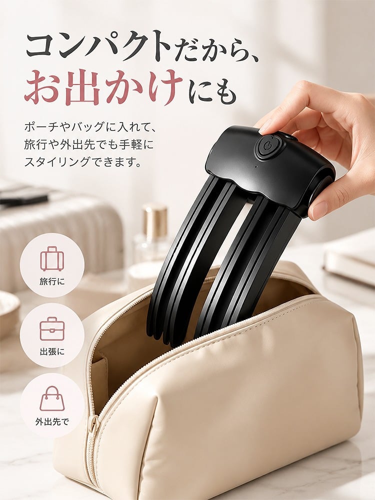 【2色展開】ヒートふわ盛りクリップ DF-02 コードレス 前髪クリップ ヘアクリップ 前髪立ち上げ トップ ボリュームアップ 2段階温度 85℃・100℃ USB Type-C メンズ レディース