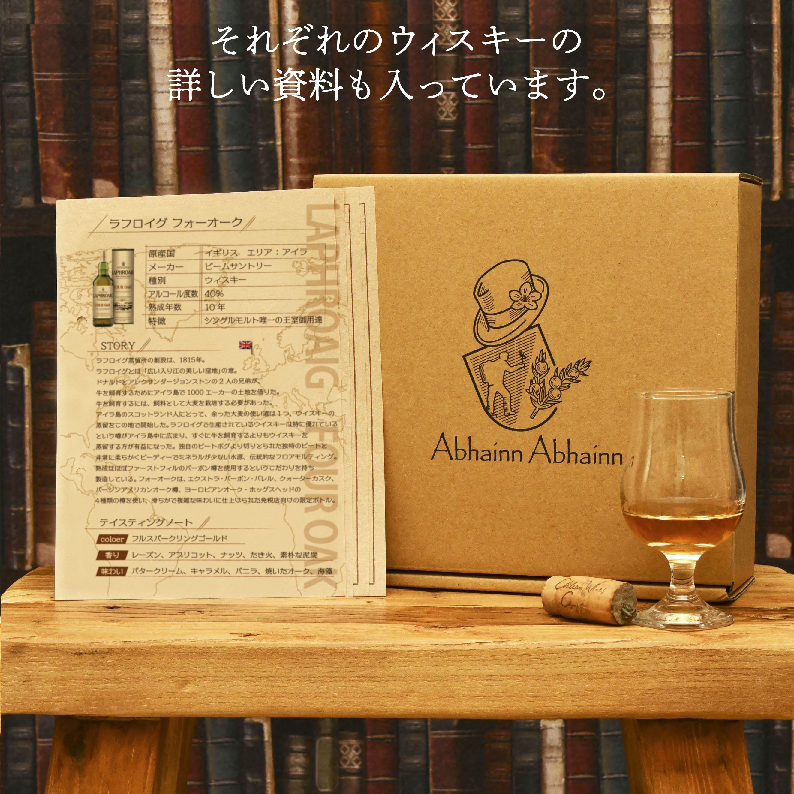 暑中見舞い ウイスキー 飲み比べ ミニボトル 6種 ギフトセット お買い得 お酒 50ml 贈り物 お酒が好き 小瓶 小分け 量り売りお手頃 ハイボール ラッピング メッセージカード ホワイトオークレッド カナディアンクラブ バランタイン カティサークティーチャーズ グランツ
