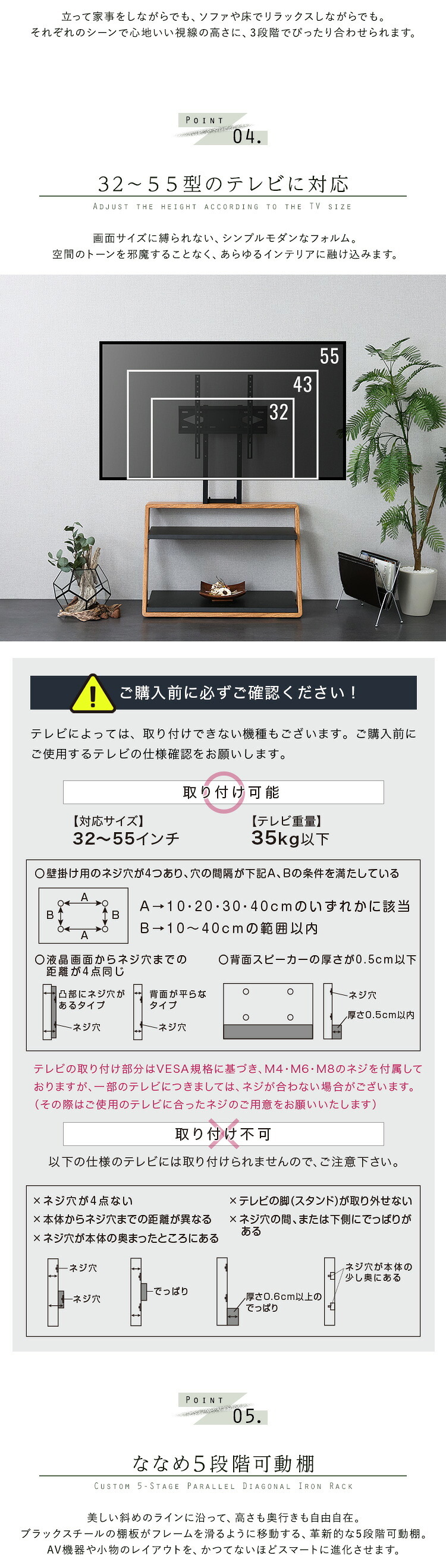 テレビスタンド 壁寄せ 32～55インチ対応 棚付き ハイタイプ 高さ3段階調節 棚板5段階調節 Z型 木目調 スチール 転倒防止ワイヤー付き 省スペース おしゃれ 北欧風 モダン テレビ台 TVスタンド ウォールナット シャビーオーク リビング 新生活