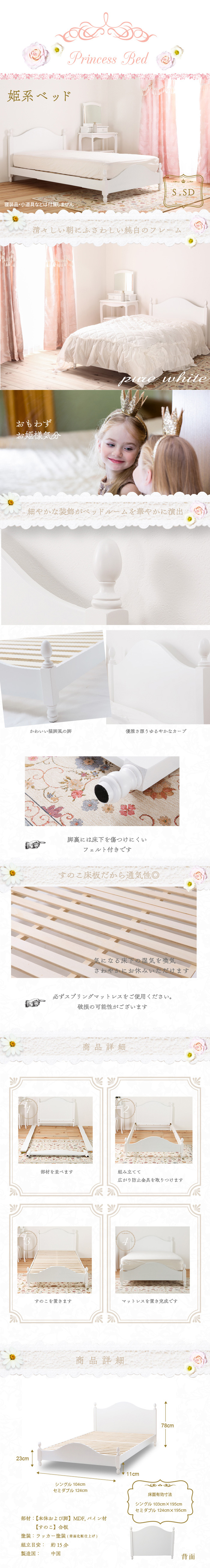 ベッド 寝具 フレーム+マットレス ヒノキ シングル セミダブル ダブル 曲面加工 ひのき 並べて使える すのこ 日本製 フレーム 高さ調節 檜 桧 低ホルムアルデヒド 島根県産高知県四万十産檜の国産すのこ