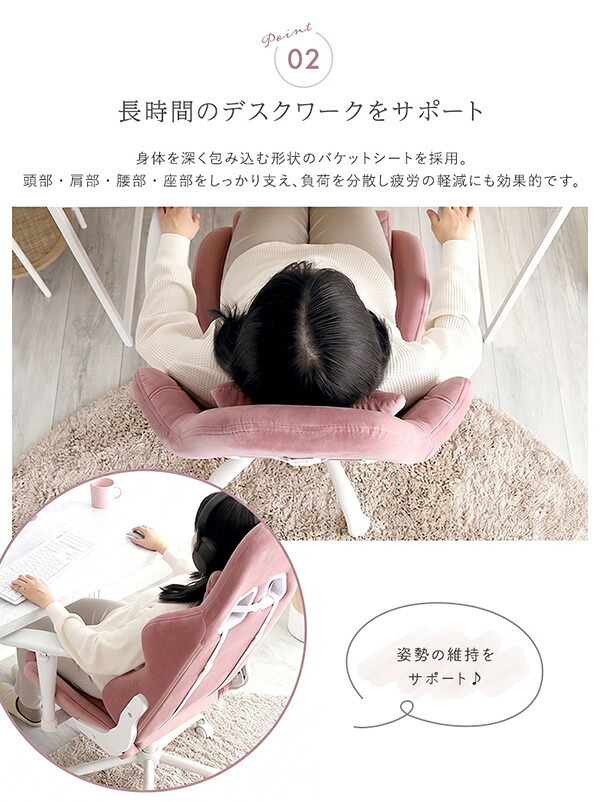 オフィスチェア 大人かわいいゲーミング Louise ルイーズ スエード調 オフィス 4Dアーム リクライニング フットレスト ゲーミング ワーク おしゃれ 大人可愛い ランバーサポート 肘掛 ピンク ホワイト ベージュ kw-ggc ゲーミングチェア 新生活