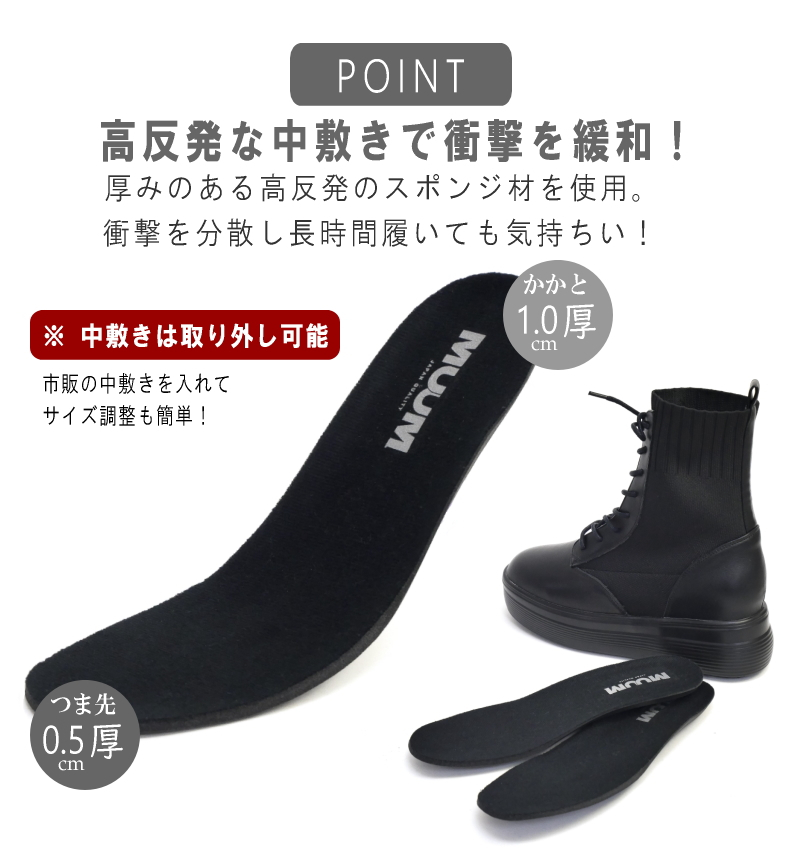 MUUM ムーム レースアップブーツ ストレッチ ニット レディース 3E相当 インヒール 厚底 フラット 軽い 滑りにくい 脚長効果 歩きやすい 誕生日 結婚記念日 母 妻 祖母 娘 父 夫 祖父 息子 友達 親戚 兄弟 父の日 母の日 クリスマス ホワイトデー 卒業 入学 バレンタインデー ラッピング ギフト