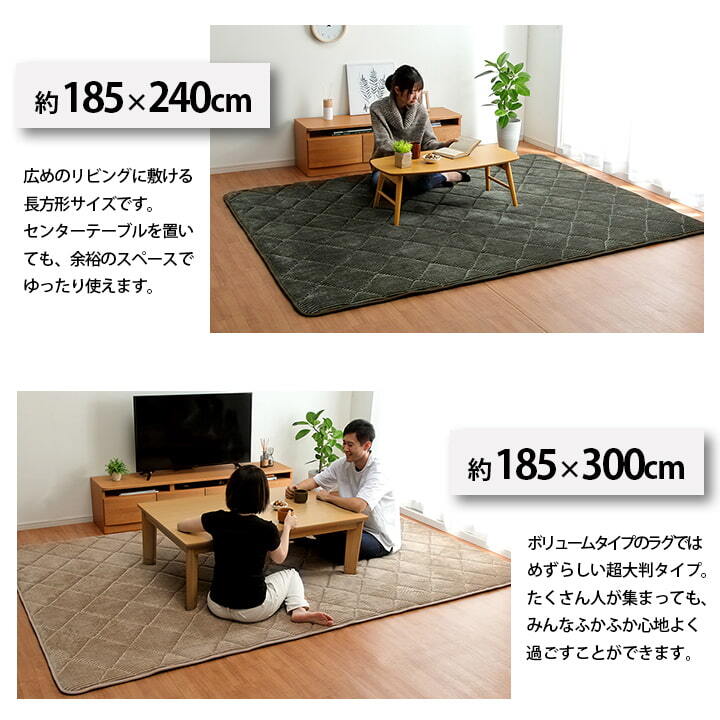 ラグ 滑りにくい 防音 ボリューム 厚い へたりにくい コーデユロイ 無地 約185×300cm 約4畳 床暖房 ホットカーペット対応 こたつ敷布団 ベージュ 約185×240cm ポリエステル ウレタン フランネル 敷きふとん しき布団 しきふとん