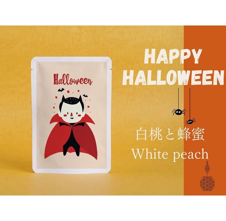 【期間限定】ハロウィン手みやげ紅茶 ティーバッグ2包入 ギフト