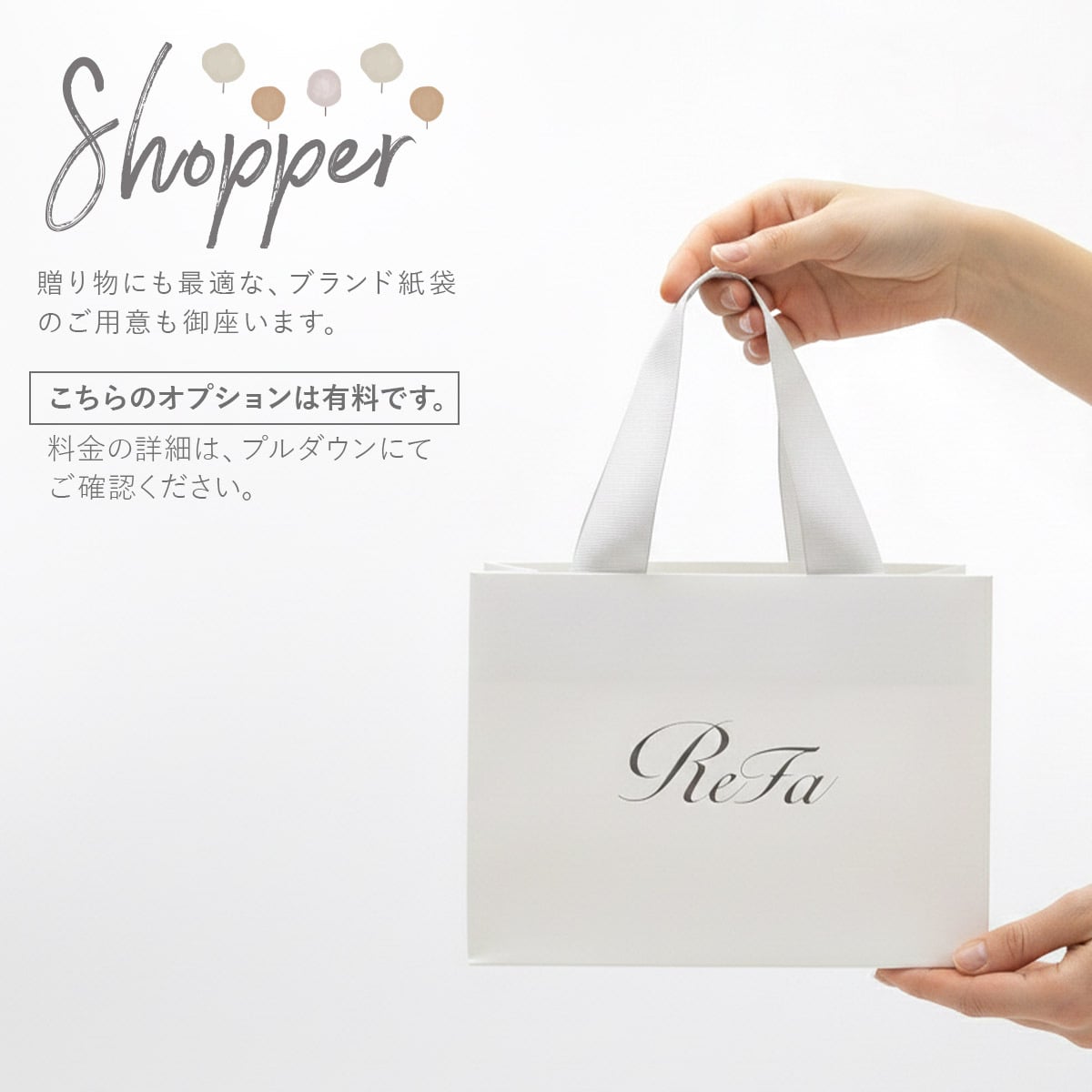 【 名入れ 対応 】 Refa HEART BRUSH mini リファ ハートブラシ ミニ リファ ブラシ ハート refa ヘアブラシ refa ハートブラシ refa ブラシ refa ハートブラシミニ 名入れ プレゼント 女性 誕生日プレゼント ヘアケア ブラッシング