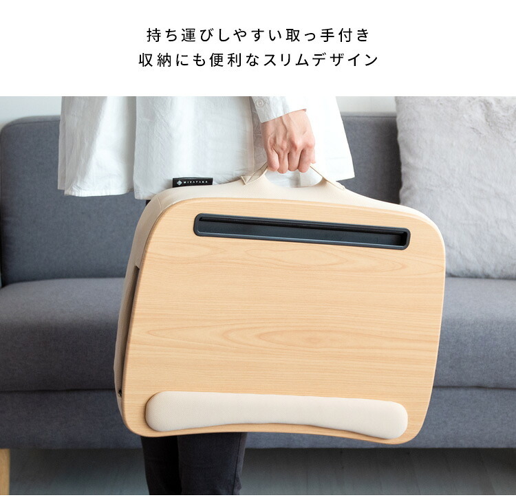 テーブルクッション マウストレー付 サイドテーブル プラコ テレワーク 在宅勤務 膝上テーブル CN-80T ひざ上テーブル クッション付テーブル ラップトップテーブル 持ち運びテーブル テーブル ナイトテーブル ミニ