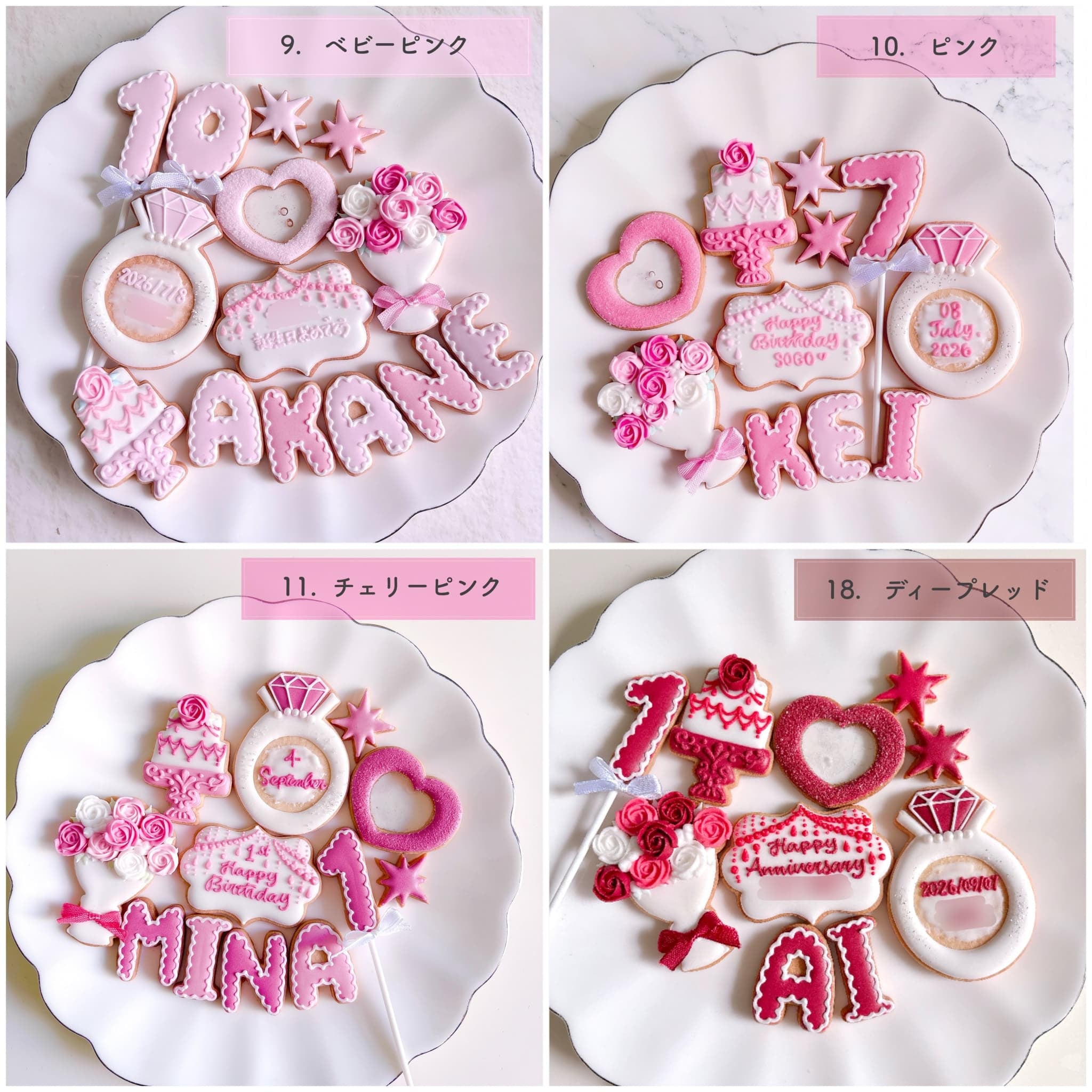 【名入れ】【全20色】カラーアイシングクッキーギフトセット　誕生日　記念日　内祝い　ギフト　プレゼント　推し活　プチギフト　彼氏　彼女　父　母　かわいい　おしゃれ　人気　数字　アルファベット　文字入れ　メッセージ　セミオーダー　オリジナル　バースデー　推し色　アイドル　韓国　カラフル