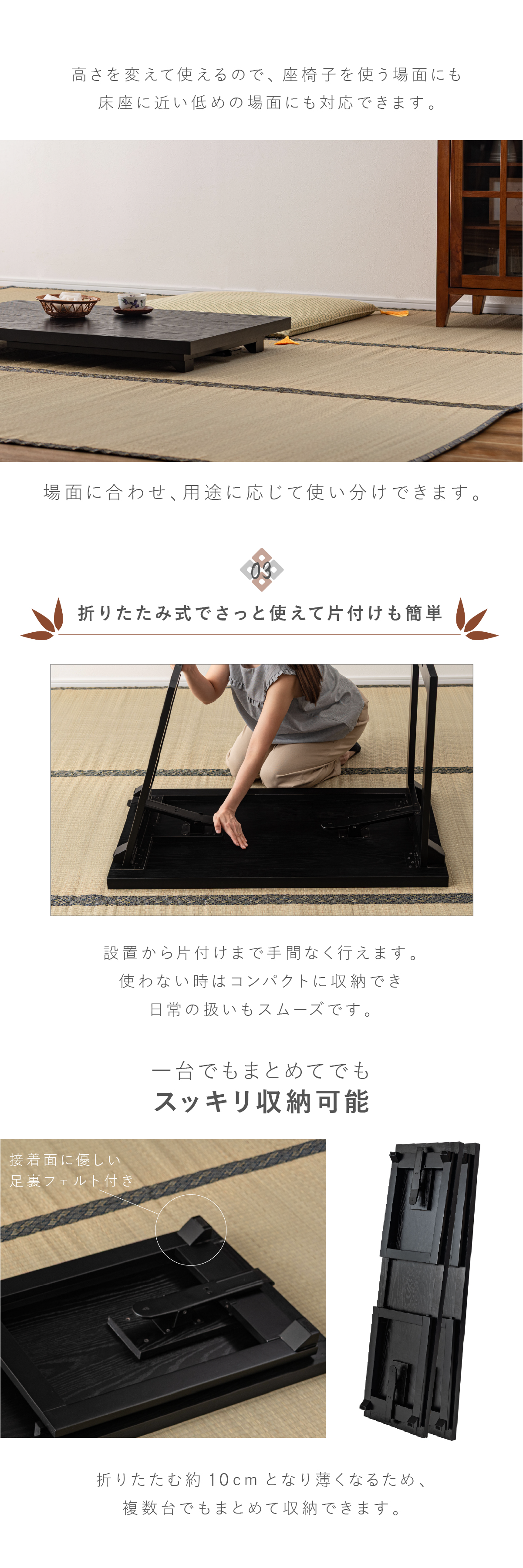【メーカー直送】法事テーブル 折りたたみ 幅150cm 完成品 2WAY お座敷テーブル 二人用 和風 木目調 ハイテーブル ローテーブル 宴会 旅館 料亭 和室 法事机 フォールディングテーブル BCT-217