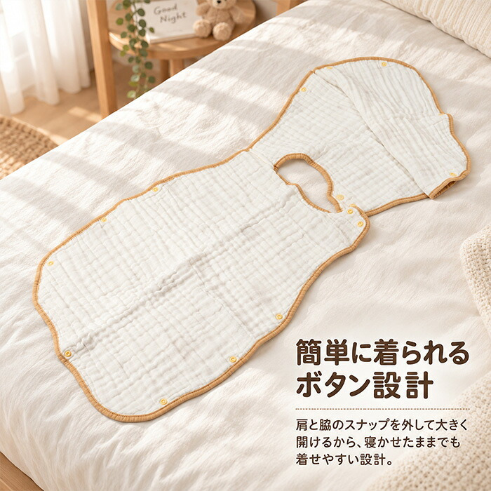 ベビー スリーパー 秋冬 通販 キッズスリーパー 赤ちゃんスリーパー 薄手 春用スリーパー 秋用スリーパー 綿 コットン おしゃれ ガーゼ 股下スナップ 寝冷え防止 お昼寝用 ベビー用品 男の子 女の子 ルームウェア 通気性抜群