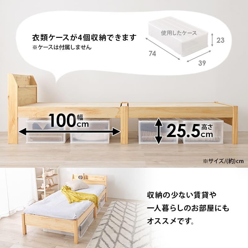 ベッド 寝具 耐荷重350kg すのこ シングル 2段式宮棚付き 高さ調整 3段階 天然木 フレーム 棚付き 木製 頑丈 シンプル 北欧 おしゃれ