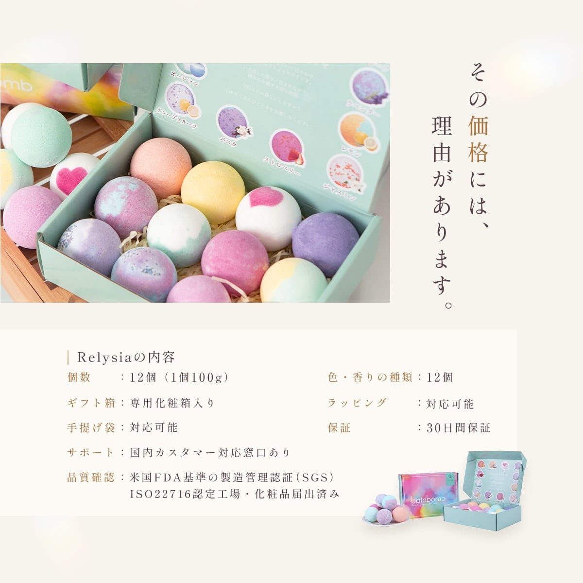 【入浴剤年間ランキングNo.1】【ギフトラッピング無料】 ギフト Relysia -レリシア- バスボム 入浴剤 【送料無料】 プレゼント 12個 セット 結婚祝い 2026 ギフトBOX付 詰め合わせ 炭酸 かわいい ソルト 女性 カラフル お風呂  可愛い 母 誕生日 女の子 彼女 記念日 内祝い 友達 妻 父 男性 オシャレ 子供 ギフトBOX付 夏ギフト 敬老の日 お祝い