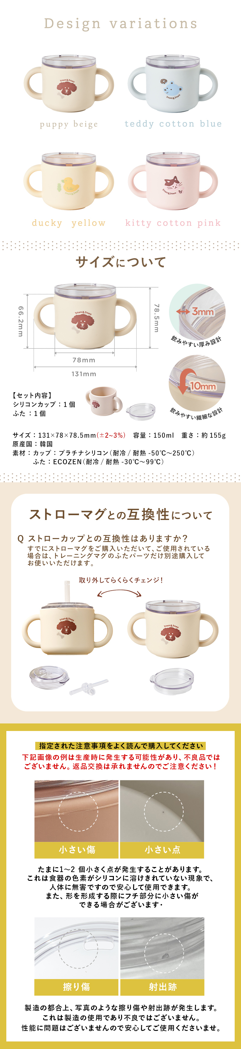コップ飲み練習コップ 漏れない おすすめ シリコンマグ シリコン製蓋つきマグ  DONO&DONO ドノドノ 割れない こぼれない  プラチナシリコン ECOZEN  BPA FREE コップとしても使える