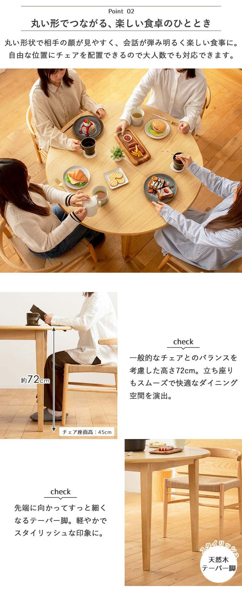 ダイニング家具 伸長式 ダイニングテーブル マロン 4人掛け IW-445 丸テーブル 伸縮 円 幅110cm 幅170cm 円形 楕円 テーブル 食卓テーブル 高さ70cm 木製 北欧 無垢 オーク