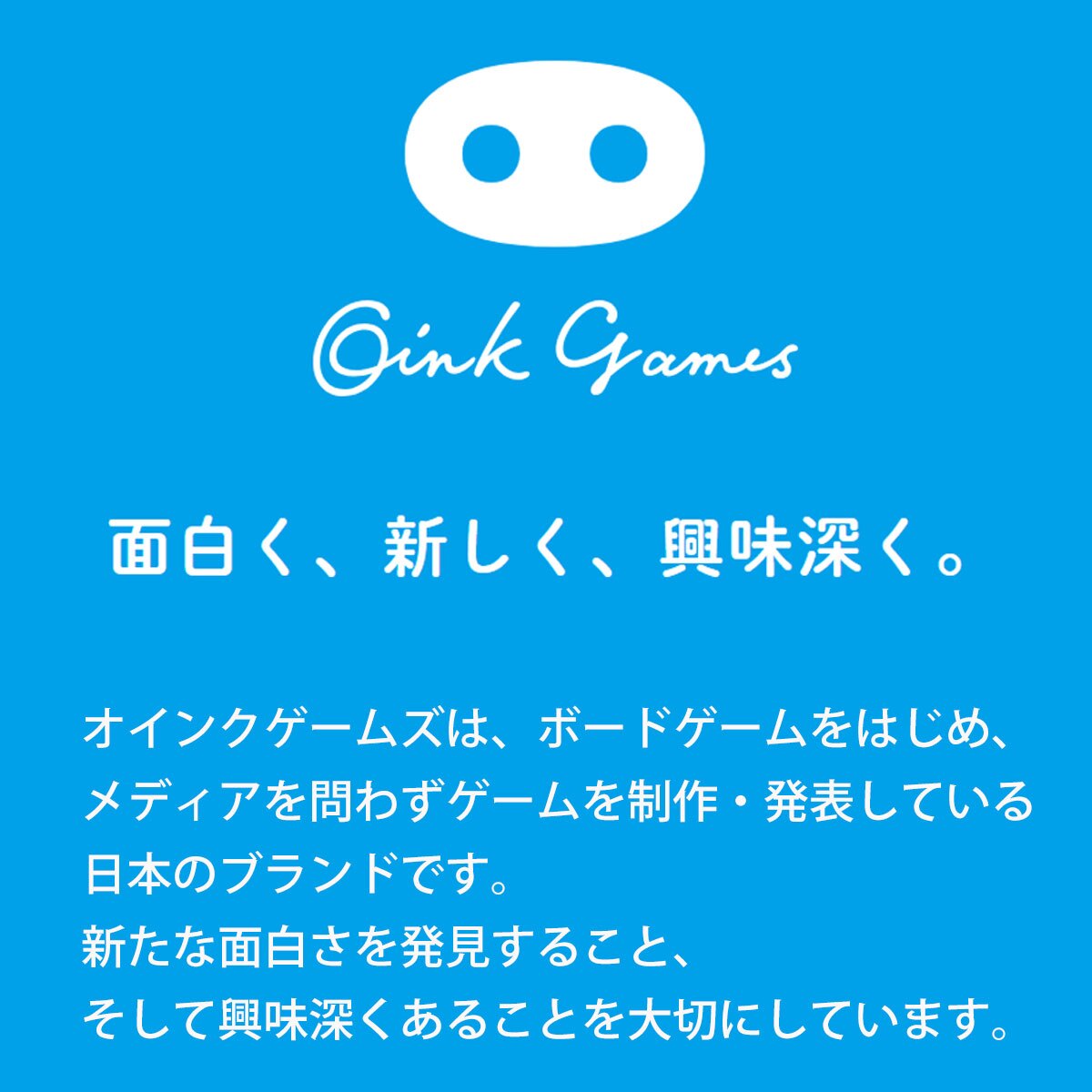 ばれたま バレタマ 新品 ボードゲーム 子ども 小学生 中学生 大人 アナログゲーム テーブルゲーム ボドゲ おもちゃ 誕生日プレゼント 子供 ギフト 男の子 女の子 家族 8歳 9歳 防災 おうち遊び オインクゲーム
