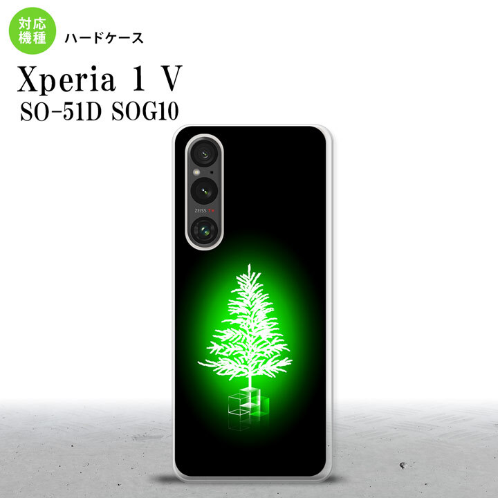 Xperia 1V Xperia 1V スマホケース 背面ケース ハードケース ツリー 緑 2023年 6月発売 nk-xp15-626