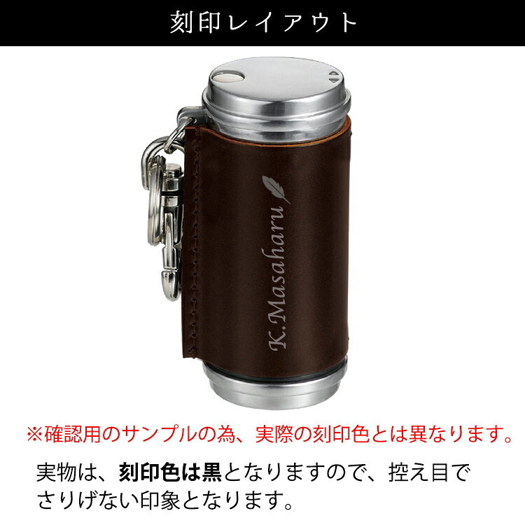 コードバン 携帯灰皿 名入れ 革巻き 名前入り 筒形 レザー 彼氏 ネーム 刻印 おしゃれ 煙草 ギフト メッセージ アイコス グロー かっこいい 加熱式タバコ 革 誕生日 プレゼント アッシュシリンダー 記念 父の日 男性 女性 定年 退職 卒業