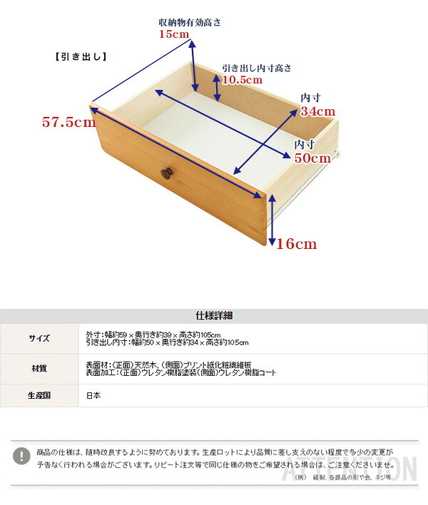 ラック ハイチェスト 6段 幅60cm Loarシリーズ 日本製 完成品 Loar ロア type1 リビング収納 ブラウン タンス 整理たんす 木製 コンパクト ミックス おしゃれ かわいい 箪笥 スライドレール 60幅 衣類収納 収納タンス 新生活