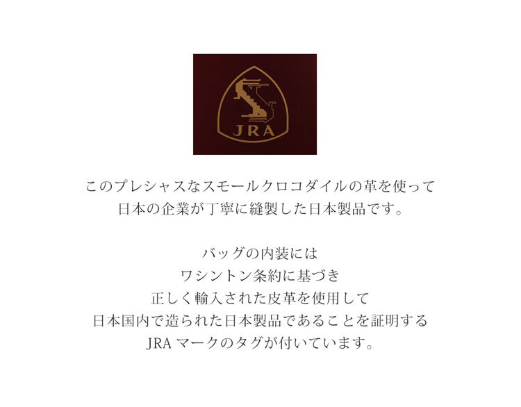スモール クロコダイル ハンドバッグ 日本製 レディース 2way ポロサス センター取り マグネットボタン式 内装 ラムレザー ポーチ付き B5 サイズ 対応 斜め掛け ショルダーベルト付 保証書付 プレゼント ギフト 4FA(06001964r)