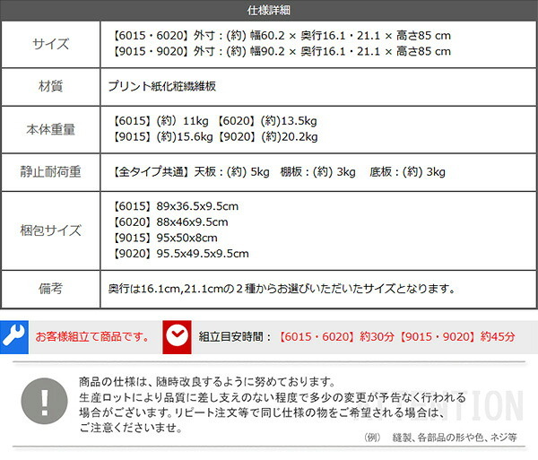 レンジ台 キッチン収納 ヴィンテージカウンター下引き戸収納 VKSS-9015--SBO シャビーオーク 幅90cm・奥行15cm ホームテイスト カウンター下収納 引き戸 薄型 幅90 奥行15 キッチン カウンター下 収納 スリム 新生活
