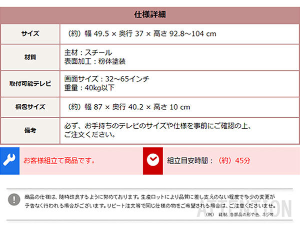 テレビ台 テレビボード 大人かわいいインテリア 八角壁寄せテレビスタンド ロータイプ 【Rosalie -ロザリー-】 新生活
