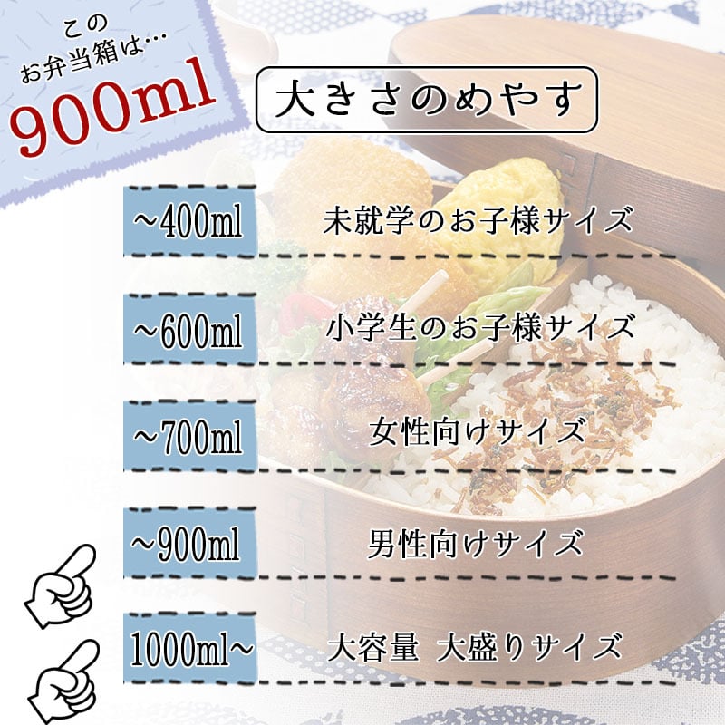 曲げわっぱ 弁当箱 名入れ 名前入り まげわっぱ わっぱ弁当箱 お弁当箱 ランチボックス 900ml 木製 1段 仕切り ランチベルト ゴムバンド セット 軽量 大容量 丸型 おしゃれ かわいい 大人 メンズ 和風 ナチュラル 送料無料 ギフト プレゼント 父の日