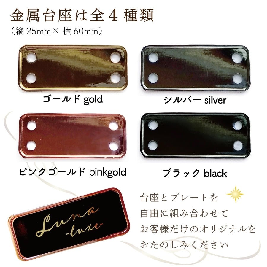 【ロゴOK】【輝く金文字！】Luna 高級 金属名札 プレミアム マーブル 真鍮 ネームプレート 名札 穴が開かない ホテル 会社 病院 オフィス クリニック カフェ お店 受付 ネームタグ クリップ バッジ ゴールド シルバー 60mm×25mm 【デザイン作成費込 aiデータ入稿OK】