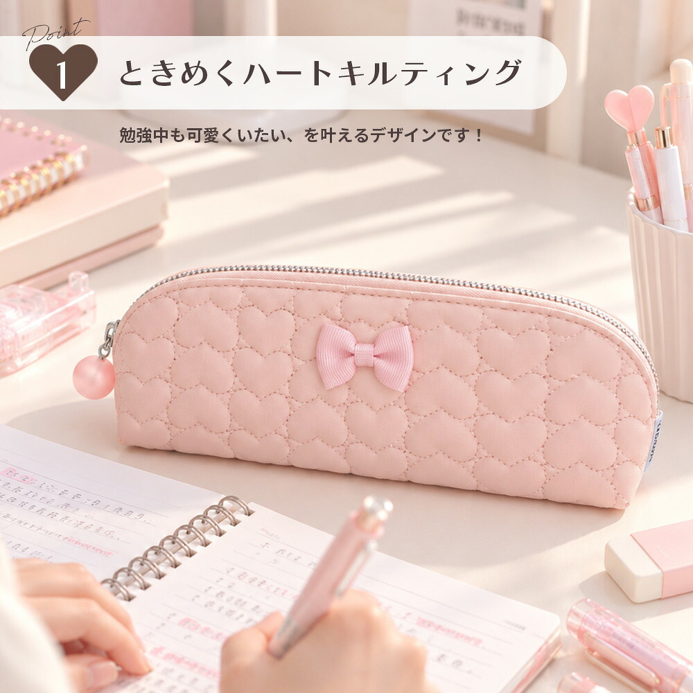 【seju セジュ アンバサダー】ペンケース おしゃれ 高校生 レディース ブランド 大人可愛い ハート リボン キルティング パステルカラー [ アプレベル ペンケース ] かわいい 中学生 大学生 ギフト 誕生日 クリスマス プレゼント