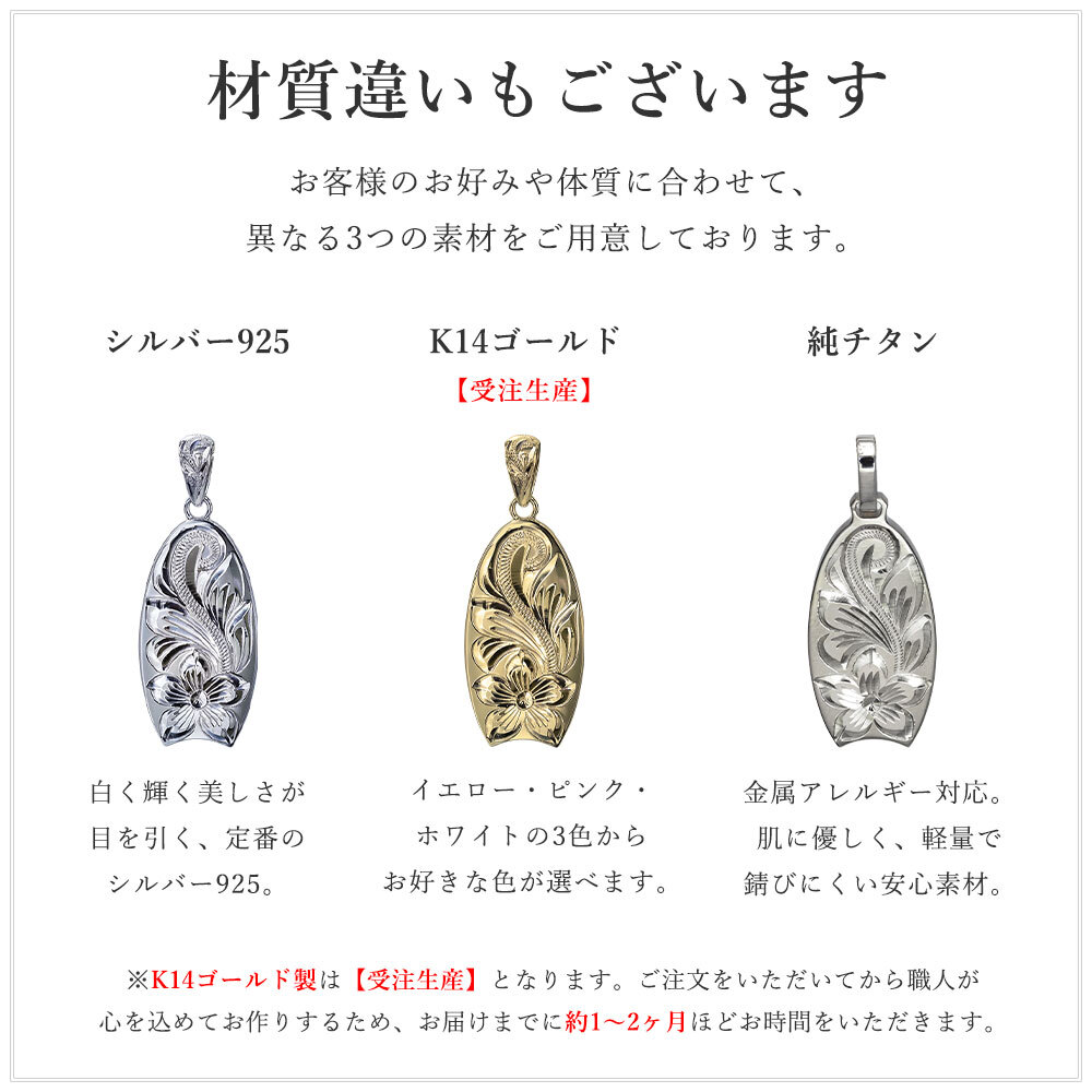 金属アレルギー対応 ペンダントトップ ハワイアンジュエリー 純チタン ペンダントトップ 刻印無料 誕生石 ボディボード　チェーン別売りステンレスより軽く肌に優しい メンズ レディース プレゼント 敬老の日 【品番：TIP327】