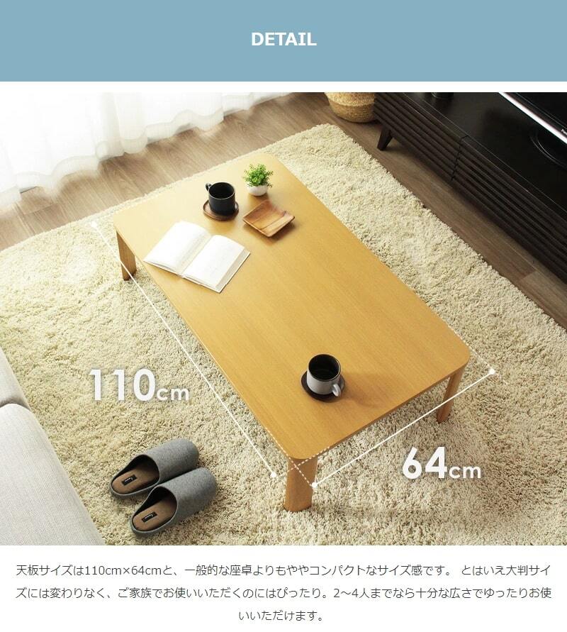 テーブル 折りたたみ 座卓 ゼン IW-1164B 幅110cm 奥行64cm ロー センター リビング 応接 折れ脚 折り畳み 長方形 来客用 お盆 年末年始 木製 和風 和モダン ナチュラル 岩附