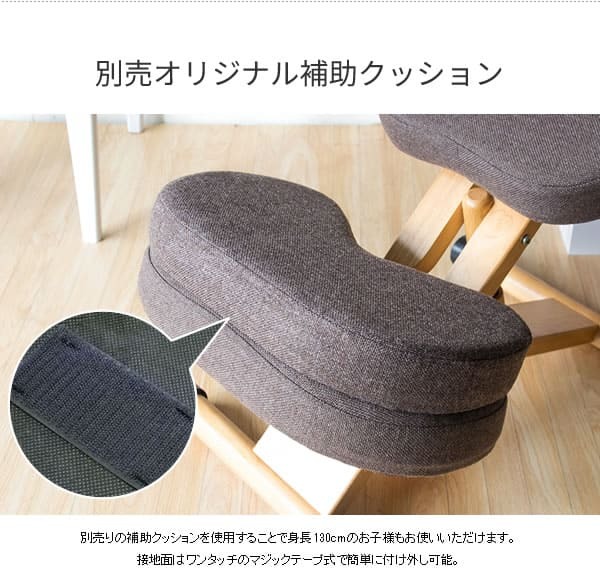オフィスチェア 背筋をまっすぐサポートする色合い豊かなプロポーション 補助クッション 選べる 5色 別売り 学習椅子 木製 大人 勉強椅子 バランスチェア おしゃれ カバー パソコンチェア コンパクト デスクチェア 子供 イス キッチン リビング スリム