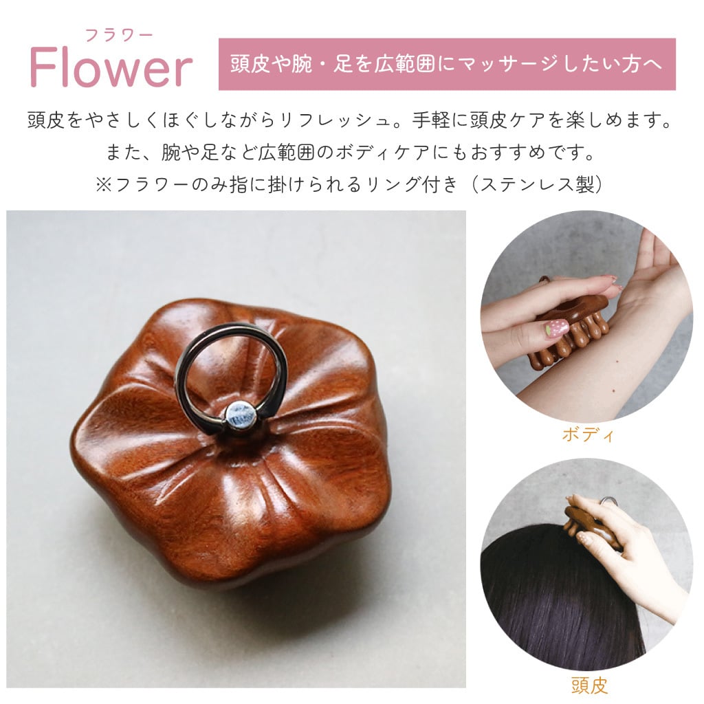 【 ラッピングでお届け 】ほぐしたい場所に合わせて選べる、ナチュラルな木製かっさのギフトセット 雑貨 ツボ押し マッサージ 頭皮ケア ハンドクリーム ハンカチ ギフト プレゼント 実用的 女性 リラックス ラッピング 誕生日 母の日 お祝い お返し 転職 退職 異動 挨拶 お礼 プチギフト 無料ラッピング メッセージカード