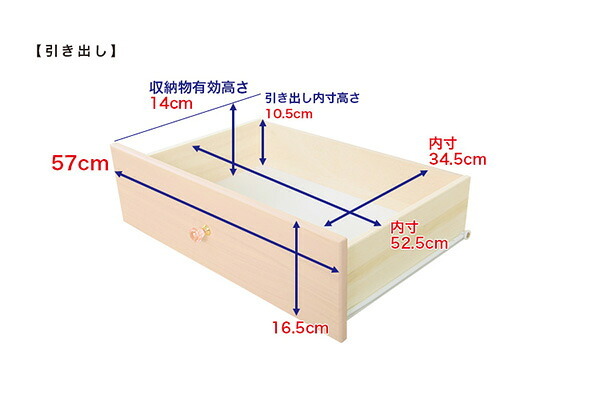 ラック インテリア 収納 タンス チェスト オシャレに可愛く収納 リビング用ワイドチェスト 3段 幅117cm 天然木 桐 日本製オシャレに可愛く収納 日本製 petora-ペトラ 新生活