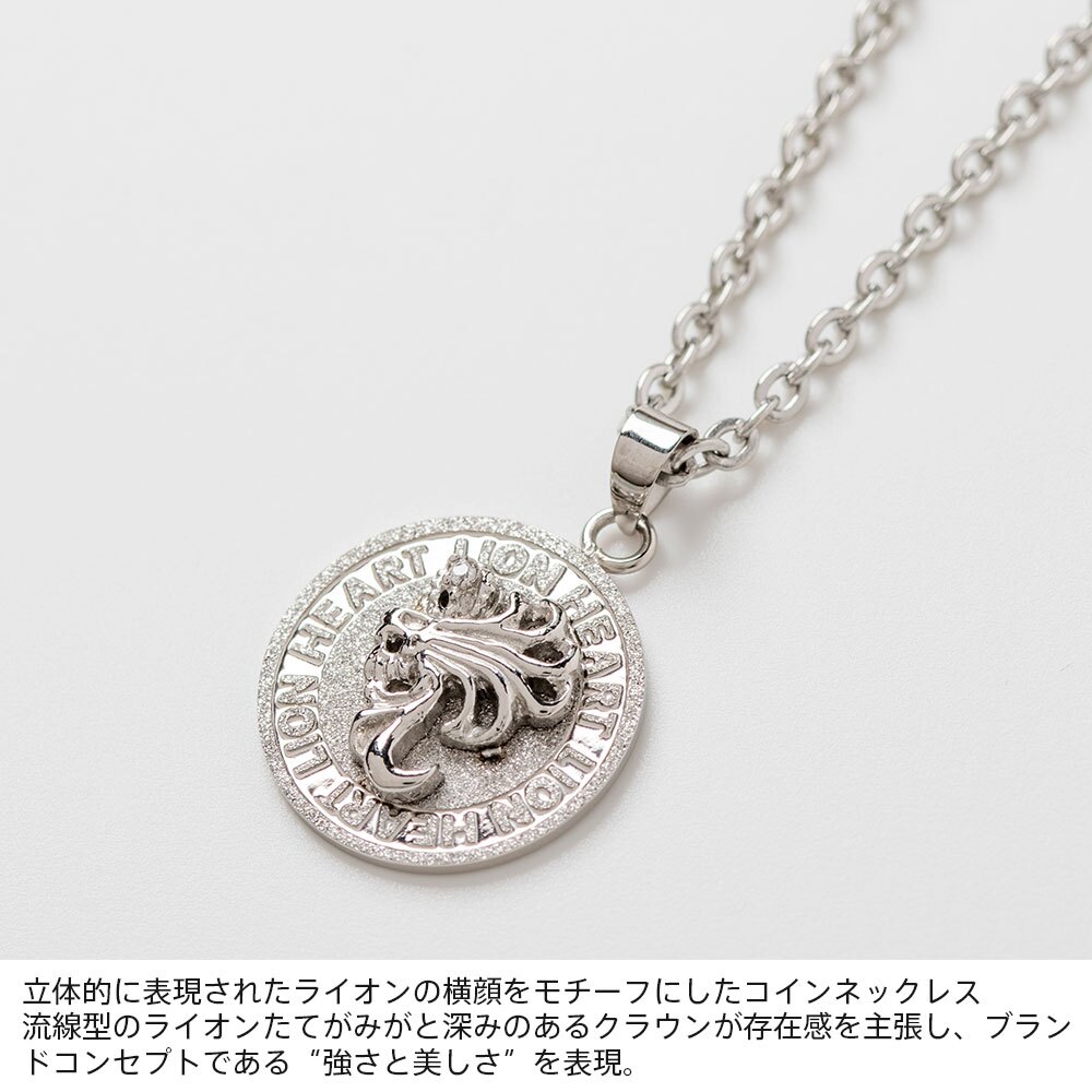 ライオンハート ハウル コイン ネックレス ステンレス クリアジルコニア メンズ ブランド LION HEART