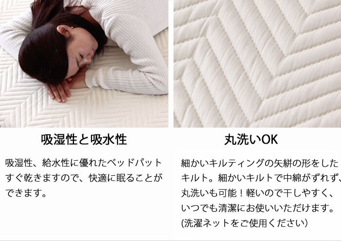 セット パット BOXシーツ2枚 ホテル仕様 3点セット ダブル