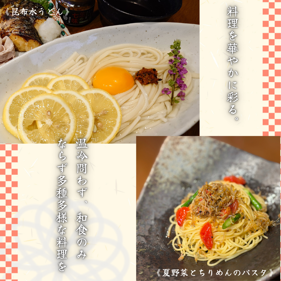 生の七味《2個入りセット》/紀州 山椒 藻塩 ゆず 唐辛子 BBQ 調味料  スパイス ペースト 焼鳥 無添加 お土産 お取り寄せグルメ