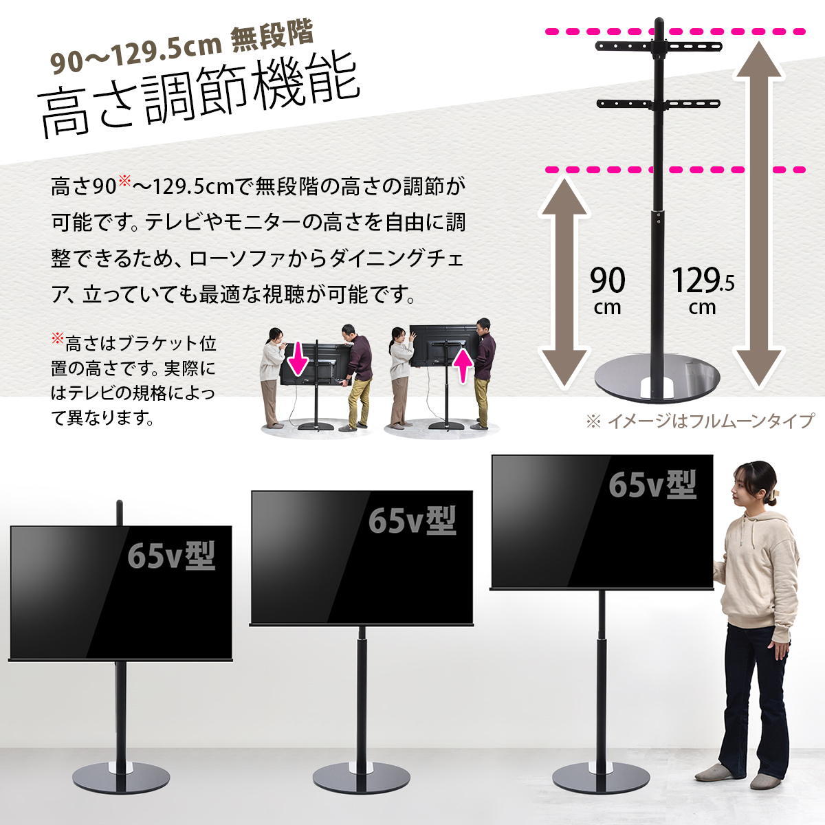 テレビスタンド Circle ONTV0290 自立式テレビスタンド 左右90度首振り 高さ調節可能 壁の穴あけ不要 テレビボード シンプルスタイル モダン 32v型～65v型 重量 最大 40kg  VESA規格 100×100～400×400mm