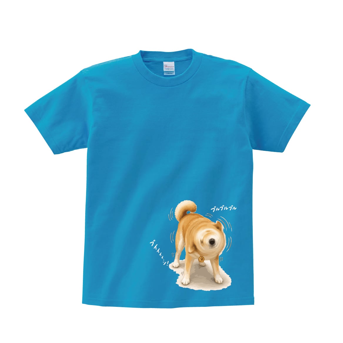 【Tシャツ 半袖 】276 柴犬ドリル 柴犬 ブルブル 回転 ぶるぶる 犬 大きいサイズ リンクコーデ オリジナル デザイン メンズ レディース キッズ [ 5.6オンス 厚手 綿100% 豊富なカラー ] コットン シャツ