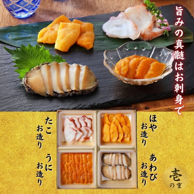 【予約】おせち2027【海鮮おせち 3段重 三陸】単品 個包装 和風 おせち 2人前 3人前 2025 予約 お節 豪華 高級 おせち料理 お正月 御節料理 アワビ いくら ウニ ウニおせち 海鮮づくし 単品 個包装おせち 冷凍 本格おせち ギフト