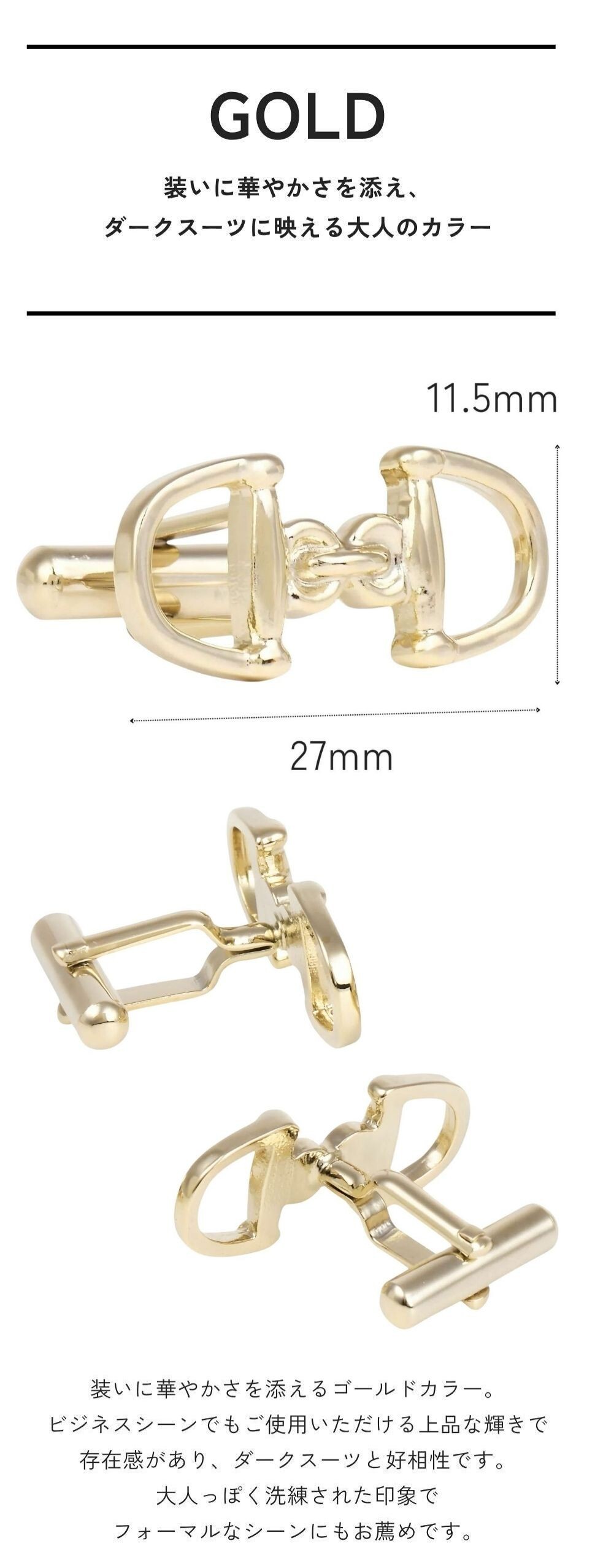 SWANK ホースビット 馬 馬具 シルバー ゴールド カフス カフスボタン カフリンクス プレゼント ギフト父 彼氏 夫 結婚祝い 誕生日