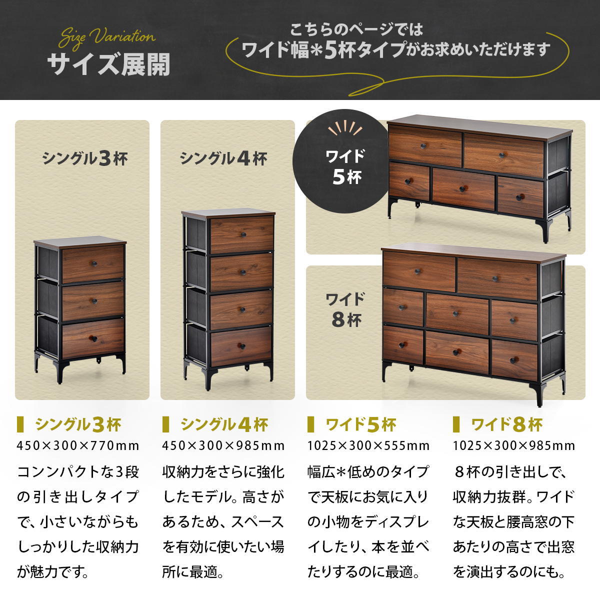 ターンチェスト 2段 5杯 RVLS0285 不織布チェスト 幅102.5cm 奥行30cm 高さ55.5cm 収納 木目柄 リビング収納 北欧 アメカジ ヴィンテージ 小花柄 ボタニカル 木製天板 軽量 大容量 新生活