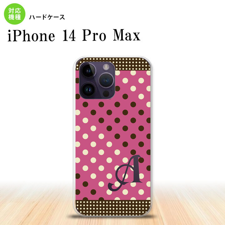 iPhone14 ProMax iPhone14 Pro Max スマホケース 背面ケース ハードケース ドット 水玉 C 紫 茶 +アルファベット 2022年 9月発売 nk-i14pm-1655i