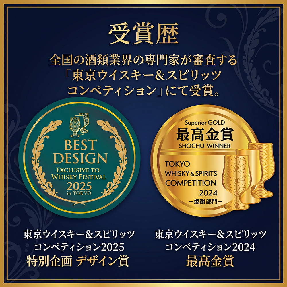 敬老の日 プレゼント 京都 焼酎 古都の煌 長期貯蔵 ことのきらめき 720ml 30度 亀岡蒸留所 京都亀岡産 紫芋焼酎 芋焼酎 パープルスイートロード 3年以上熟成 金賞 最高金賞 受賞 酒 お酒 ギフト プレゼント 贈り物 化粧箱入り お歳暮 お正月 内祝い 誕生日 お祝い 送料無料